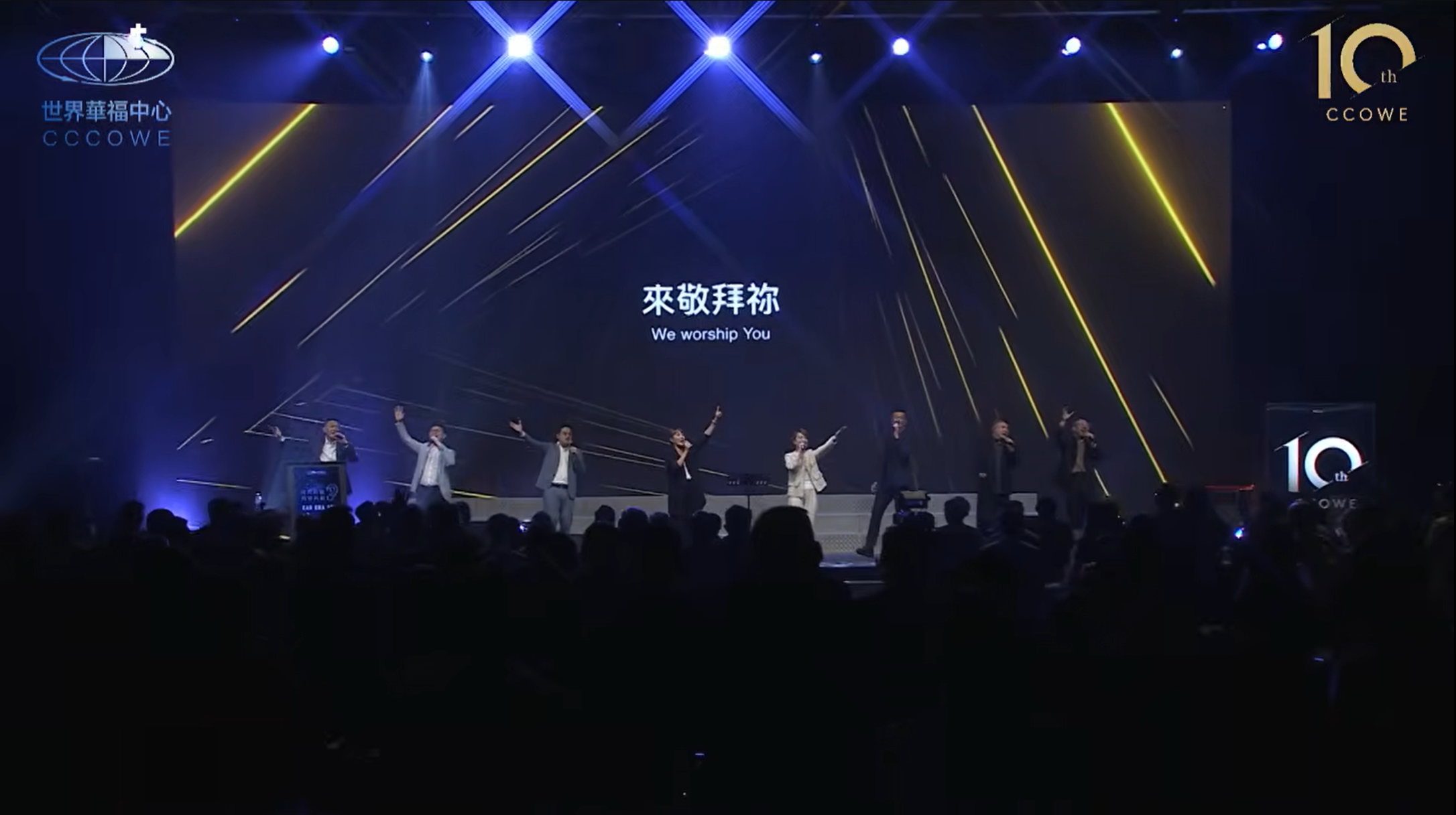 開幕典禮