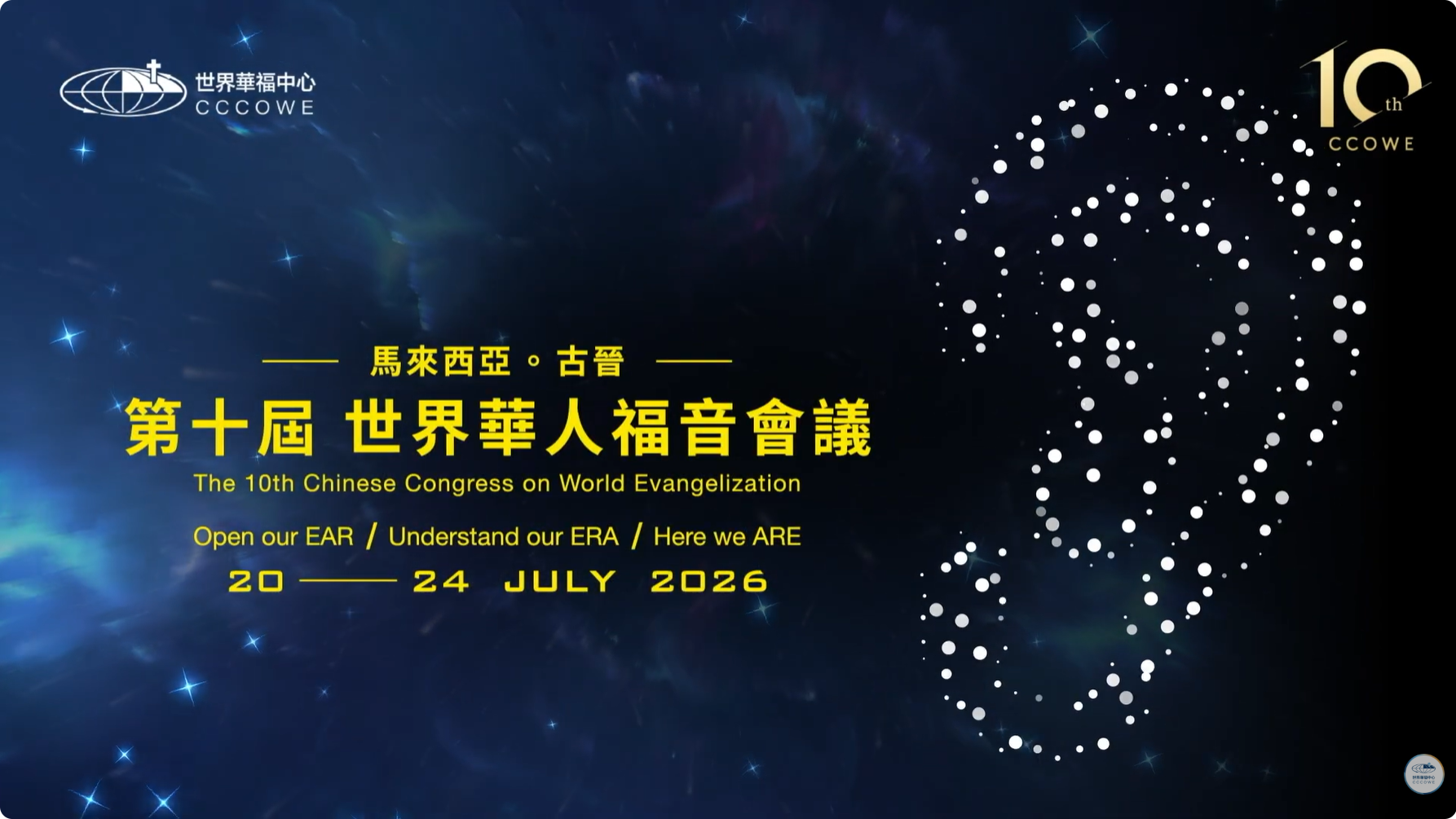 預告概念影片