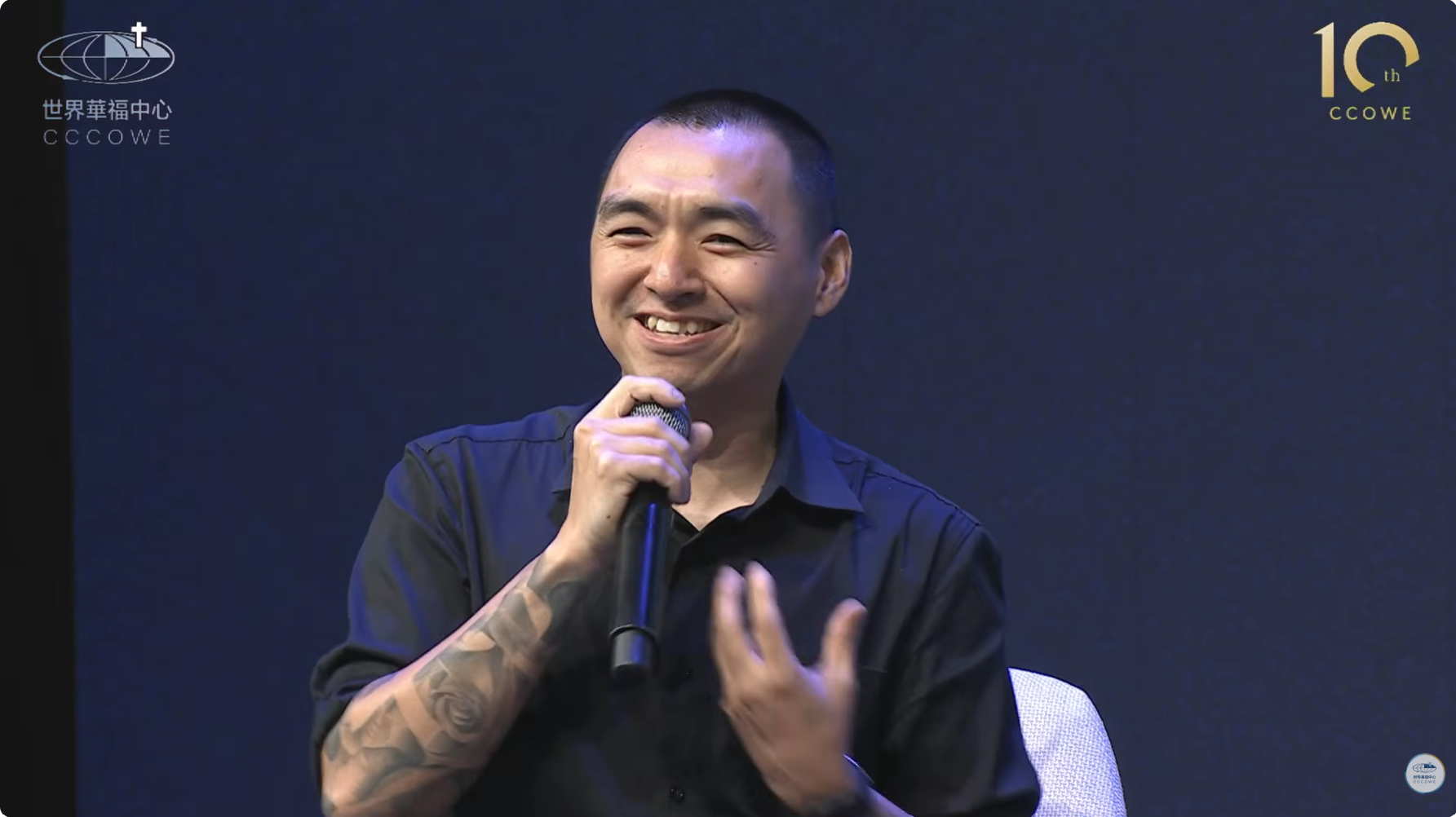 整全使命