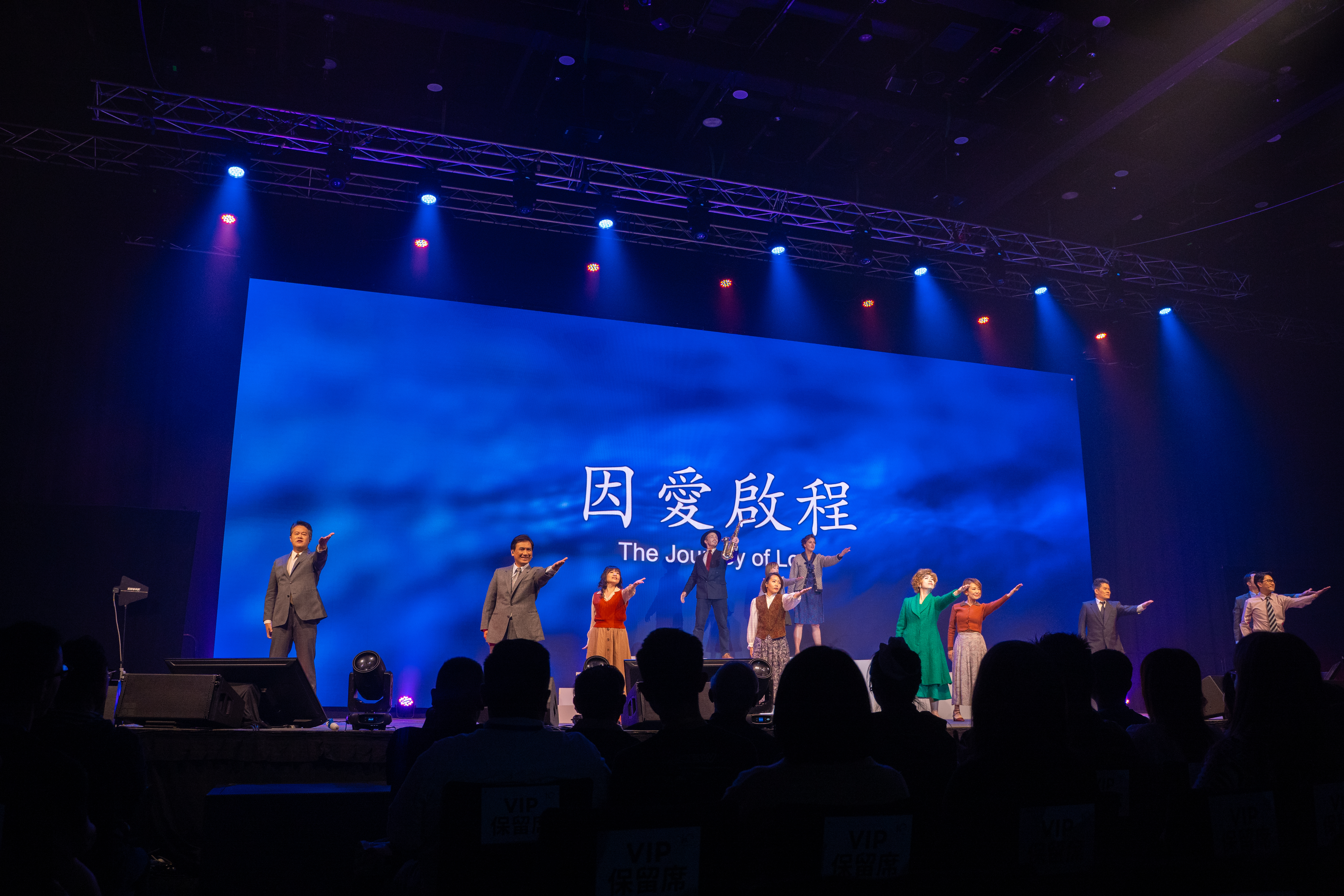 一張單程船票 一生委身宣教